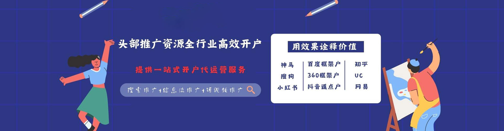 贡山sem专员